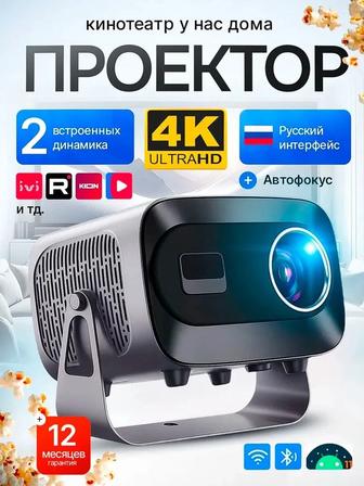 Продам Проектор А10