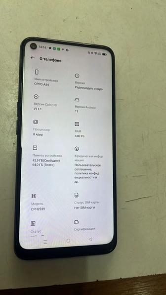 Oppo A54 Срочно продам, цена ниже рынка