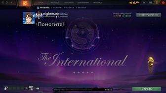 Продам Steam аккаунт (Dota) 4к птс