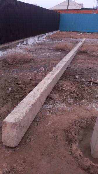 Бетонный столбы сатылады