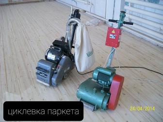 Шлифовальная машина.