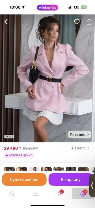 пиджак и юбка