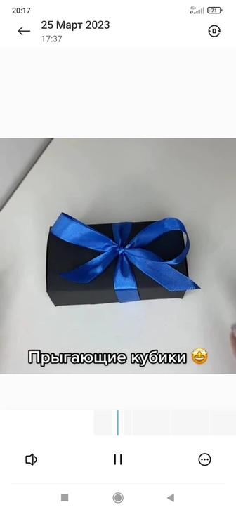 Выпрыгивающие кубики