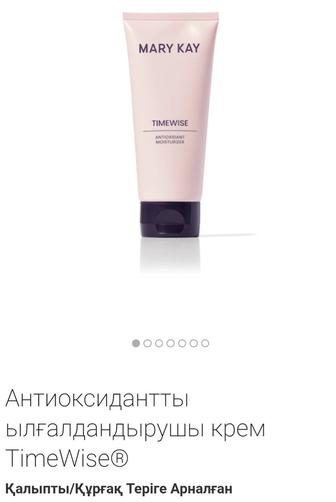 Бет күтімі жас набор