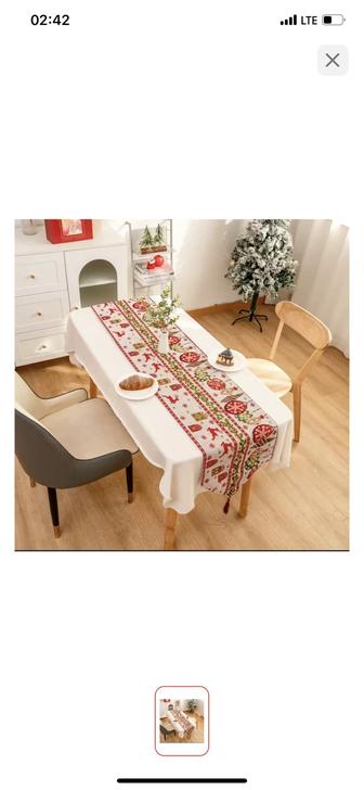 Раннер новогодний