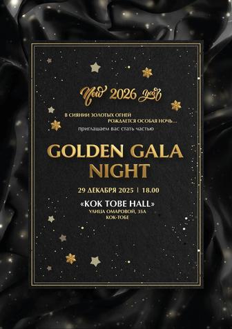 Новогодние открытки