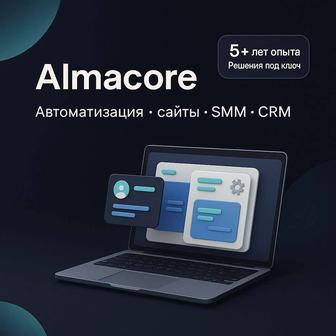 IT-решения для роста вашего бизнеса!