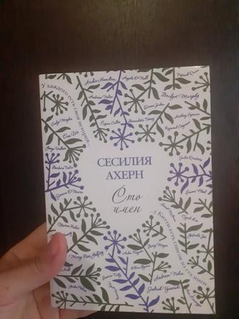 книги разных жанров