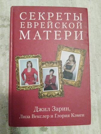 книги разных жанров