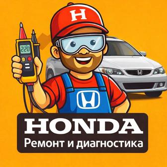 Диагностика авто