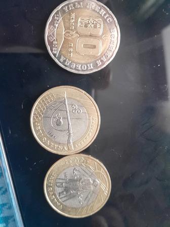 Продам монеты