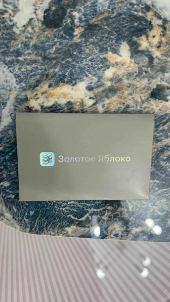 Продам сертификат Золотое яблоко