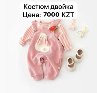 Костюм двойка для девочек с комбинезоном