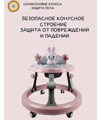 Продам ходунки