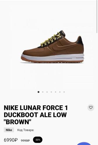 NIKE LUNAR FORCE 1 обувь