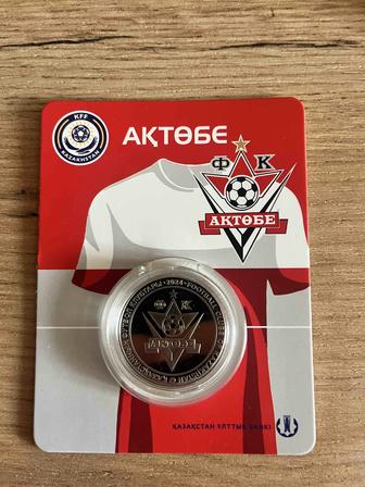 Монета ФК Актобе