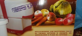 электросоковыжималка