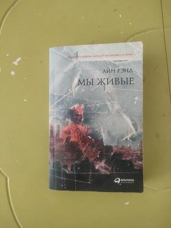 Продаю книгу и атлас 7 класса