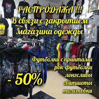 Продам Футболки