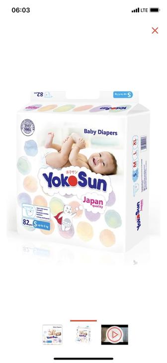 Подгузники Yokosun, размер S 82шт