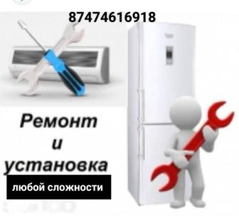 Установка кондиционеров