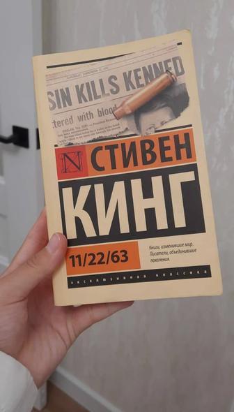 Продается книга