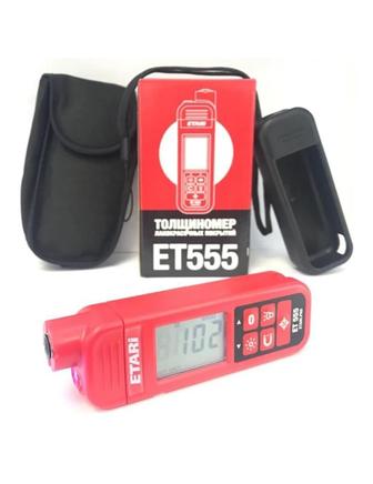 Толщиномер Etari комбинированный ET 555c комплектом чехлов