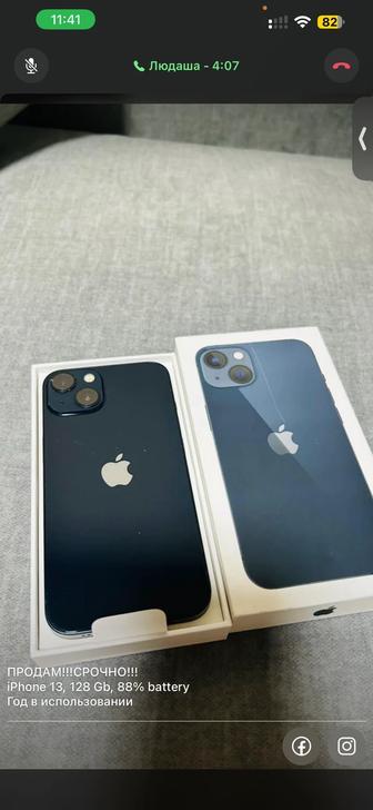 продам!!!срочно!!! iPhone 13