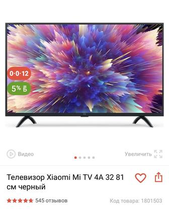 Телевизор Xiaomi Мі TV 4А 32 81
см черный