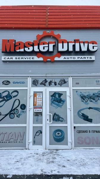 Master Drive Ремонт стартеров и генераторов любой сложности