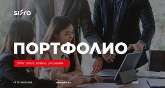 Разработка сайтов для бизнеса / сайт под ключ