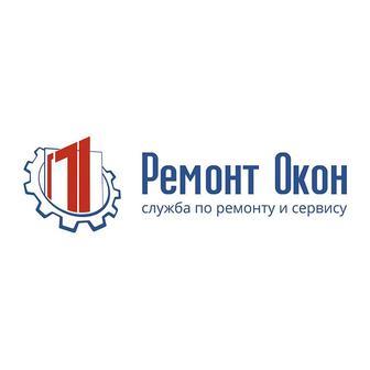 Ремонт пластиковых окон и дверей