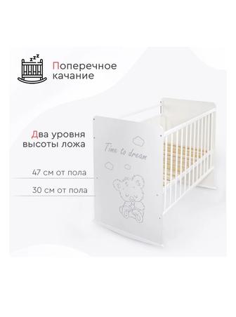 Манеж детский