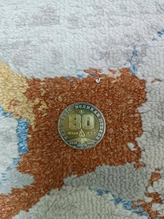 Продам Юбилейную Монету 200 тенге