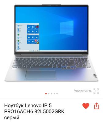 Новый Lenovo PRO 16 Win11