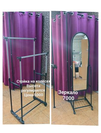 Комплект торгового оборудования для одежды