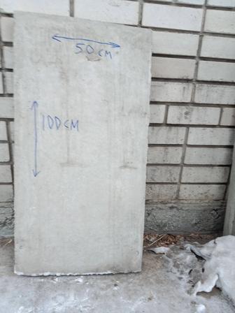 Плиталар сатылады