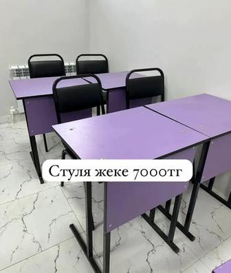Стол и стулья