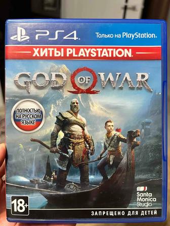 God of War