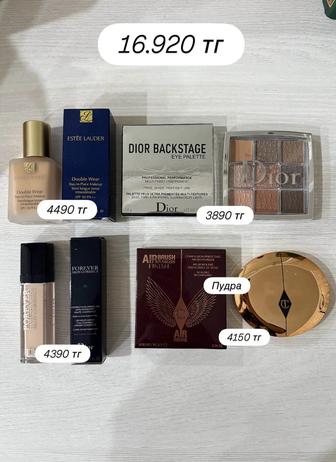 Декоративная косметика