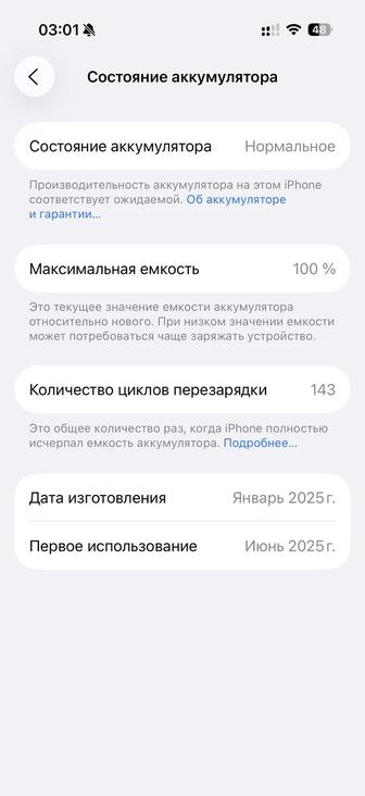 Продам айфон 16 про на 128 гб
