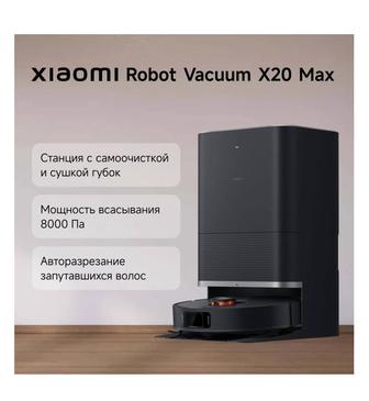 продаю робот пылесос xiaomi X 20 Max
