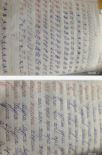 Мектепке дайындық! Подготовка к школе!