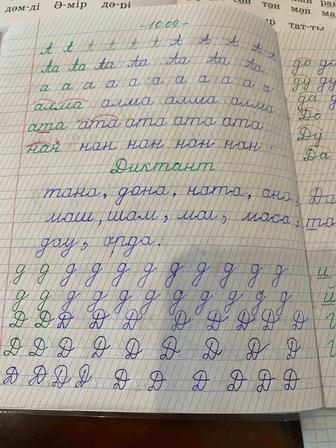 Мектепке дайындық ! Нейроупражнения! Красивый почерк!