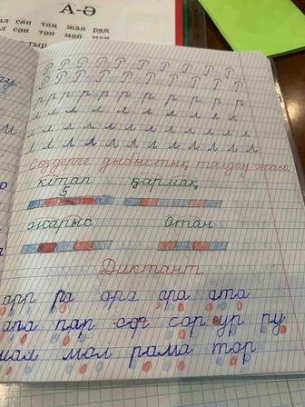 Подготовка к школе! Мектепке дайындық!