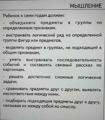 Подготовка к школе! Прочный фундамент знаний!!!