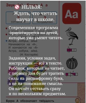 Прочный фундамент знаний!!! Подготовка к школе!