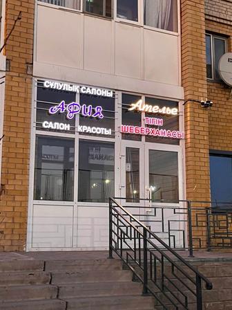 Сдам в аренду парикмахерское кресло