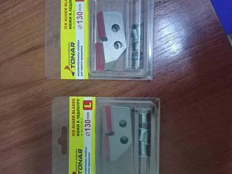 Ножи для ледобура