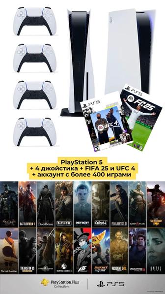 PlayStation 5 4 джойстика аккаунт с 400 играми FIFA 25 и UFC 4